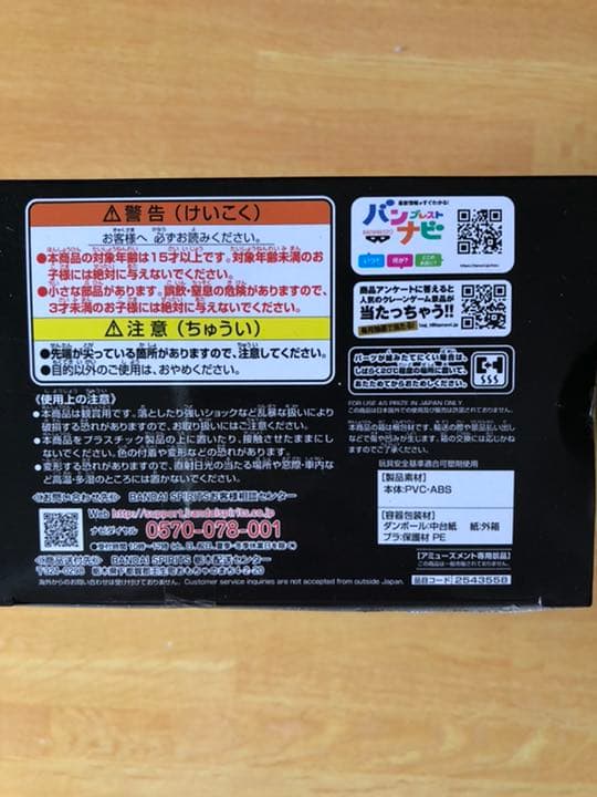 ワンピース MANHOOD フィギュア