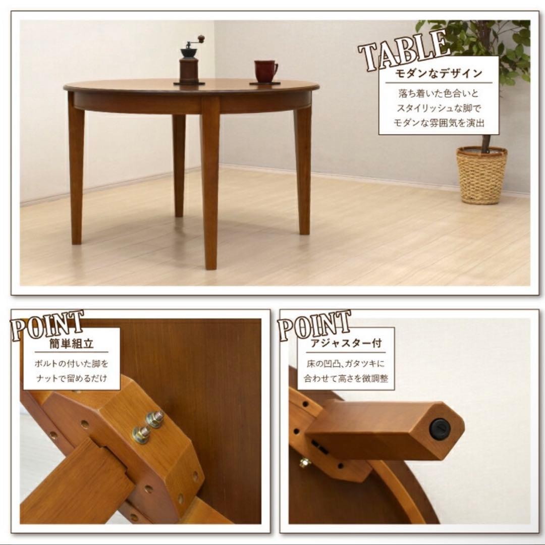 ダイニングテーブル/丸テーブル(引越しのため6/25まで掲載)