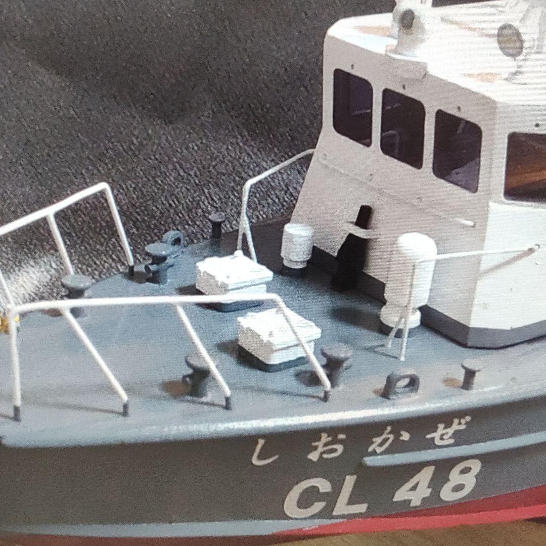 海上保安庁20m形巡視艇1/50スケール ガレージキット - メルカリ