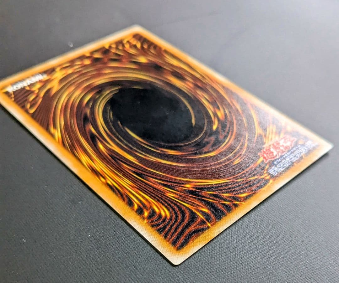 青眼の白龍 UL[SM-51](仮面の呪縛)レリーフ　アルティメットレア　シク