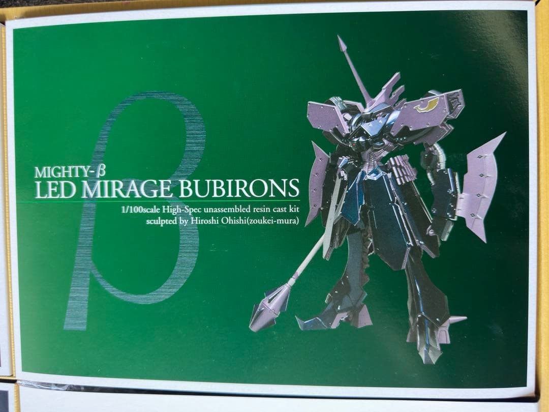 ボークスVOLKS限定正規品FSSファイブスター物語ガレージキット1/100