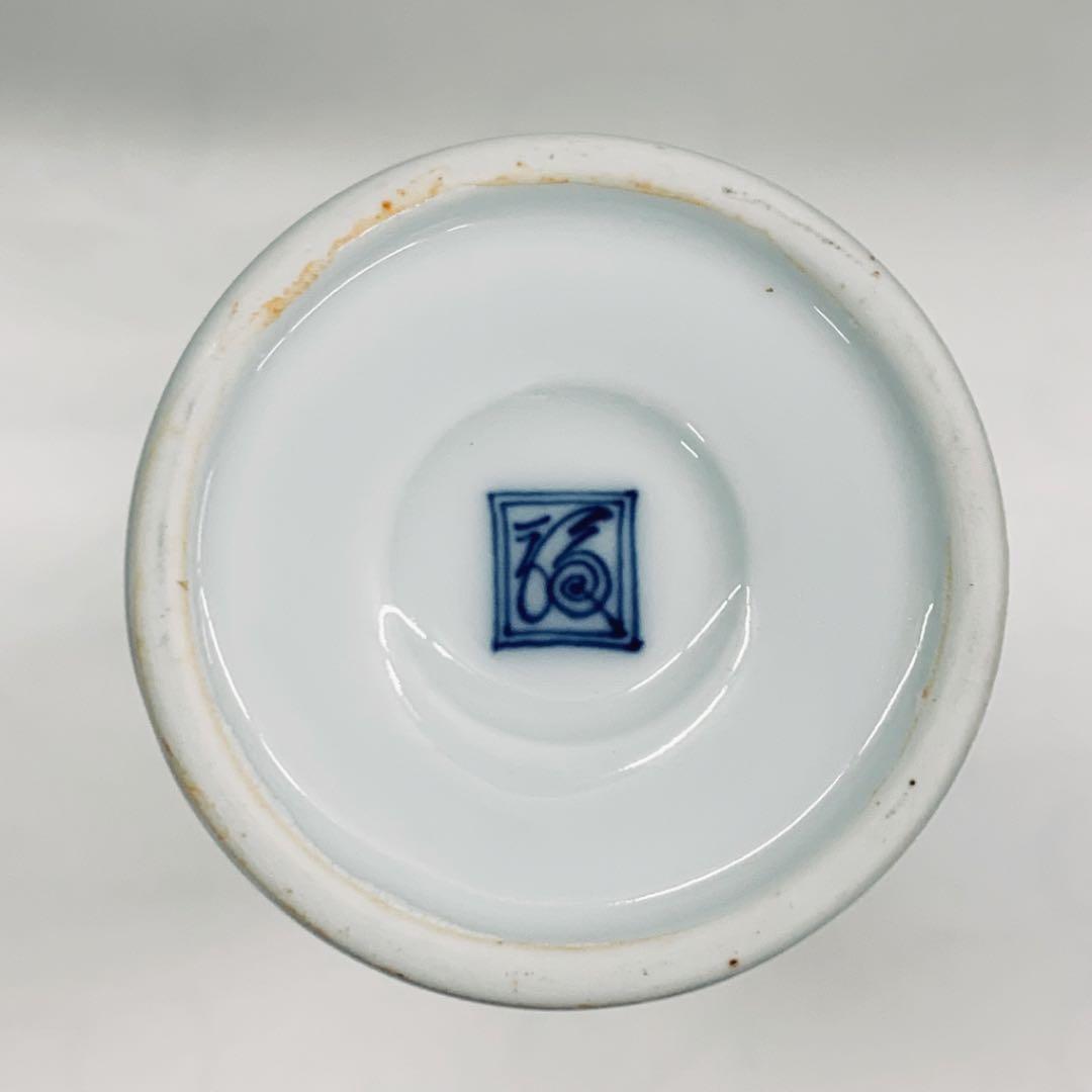 花瓶 錦 筒形 草花文 小花生】二重渦福 柿右衛門 共