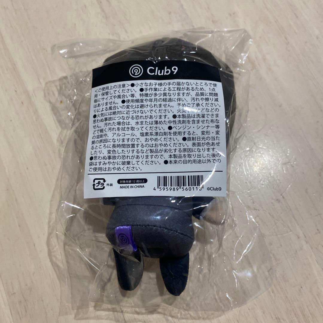 山下智久　ぬいぐるみ