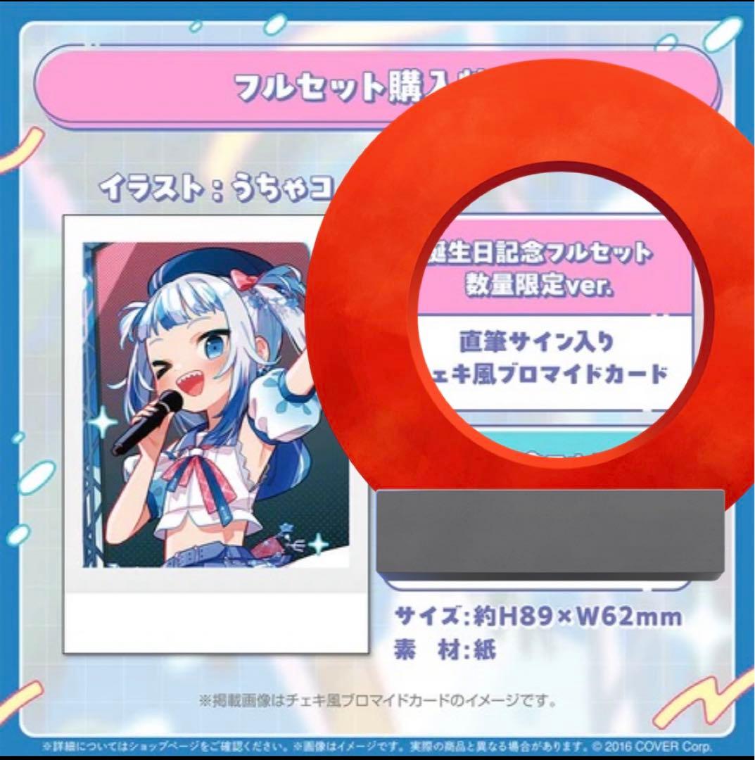 七詩ムメイ 誕生日記念2024 直筆サイン入りチェキ風ブロマイド