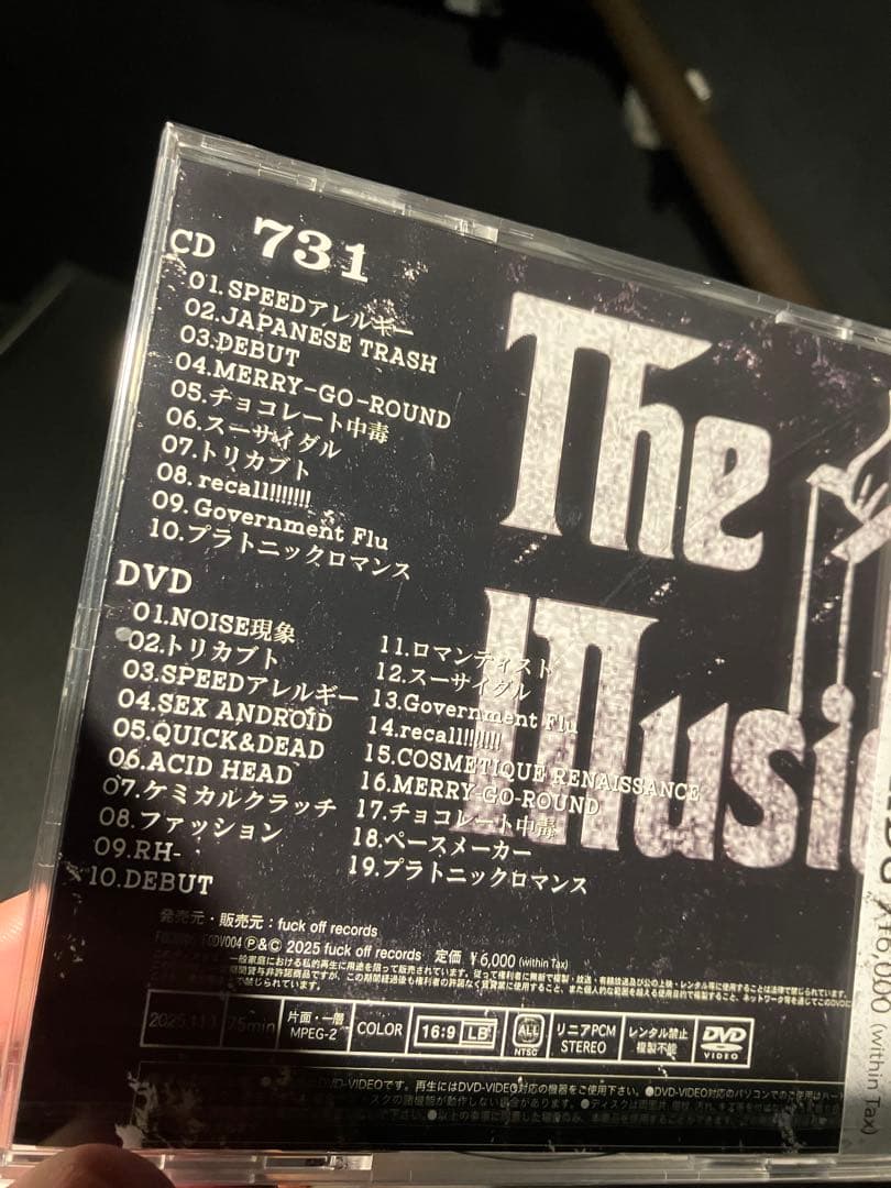 幻覚 BALZAC CD.ライブDVD 幻覚アレルギー 買う