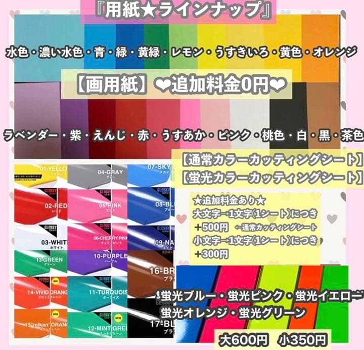 うちわ屋さん　うちわ文字　連結　国内アイドル　LDH JO1 INI 韓国