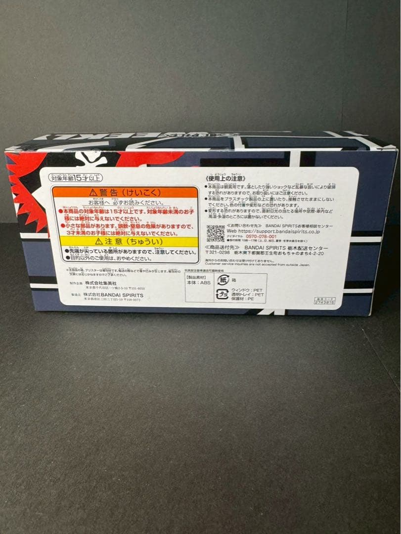 【新品】週刊少年ジャンプ　ロゴフィギュア　ONE PIECE GEAR5