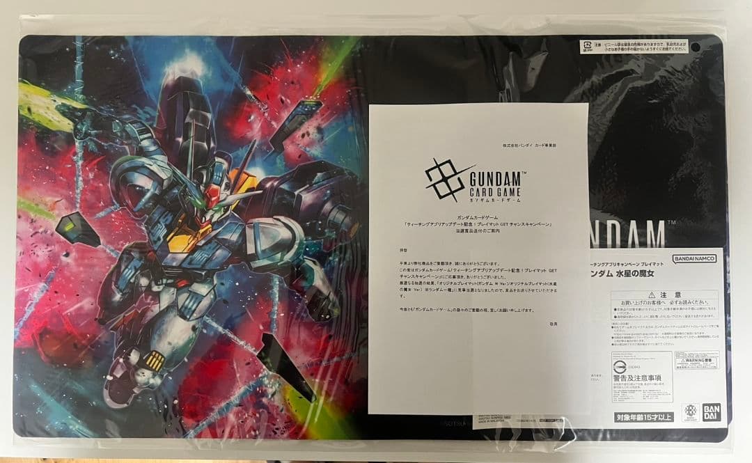 ガンダムカードゲーム ティーチングアプリキャンペーンプレイマット