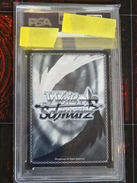 ヴァイスシュバルツ 自然の番人 SSP サイン 44-MA1016-04