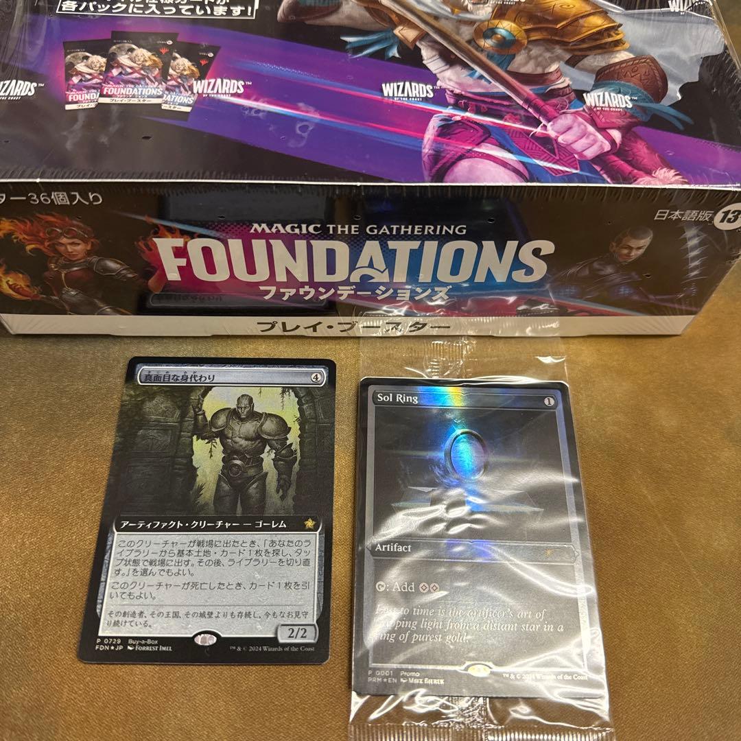 MTG ファウンデーションズ プレイブースター BOX 日本語版 未開封