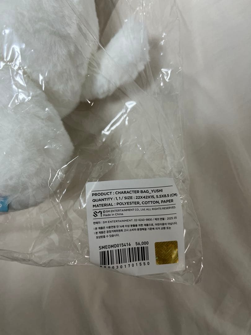 NCT WISH ASIA TOUR LOG キャラクターバッグ バブルニャン - メルカリ