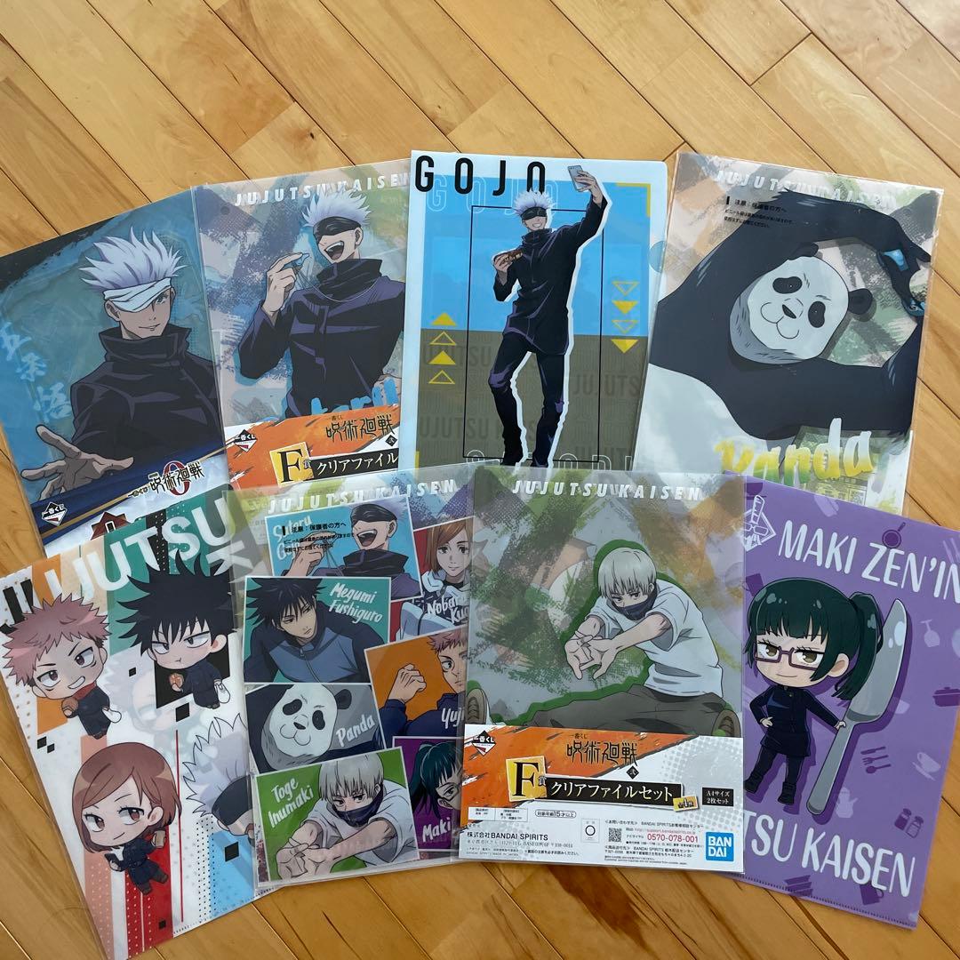 呪術廻戦 クリアファイル まとめ売り - メルカリ