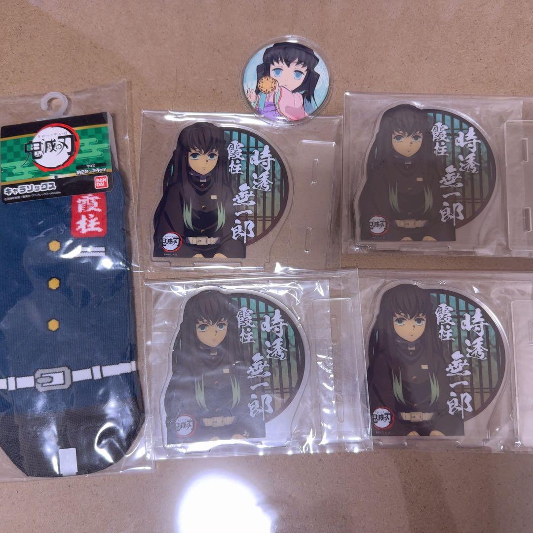 鬼滅の刃 ・時透無一郎グッズセット