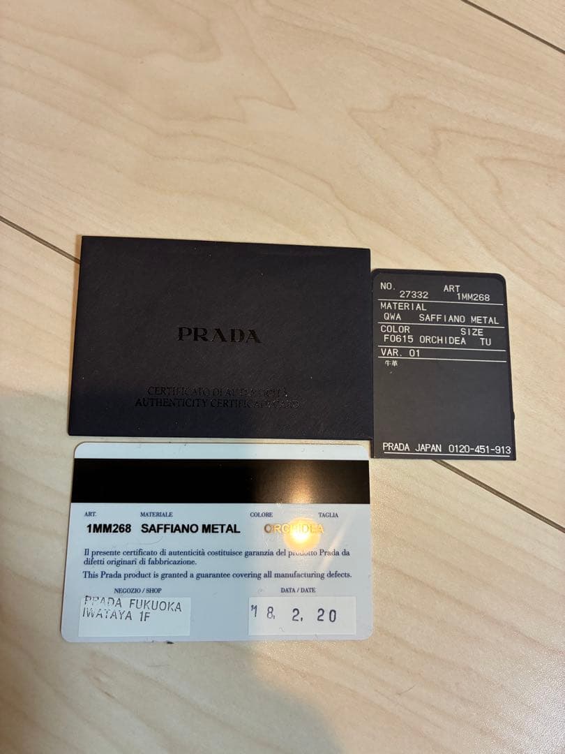 ニ*コ様 PRADA サフィアーノレザー ケース オーキデア　ピンク