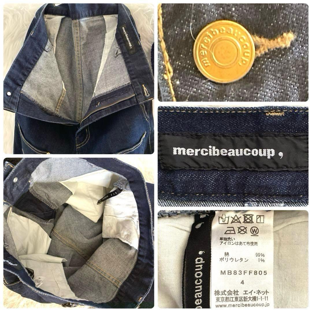 メルシーボークーmercibeaucoup うしろまえデニムパンツ 大きいサイズ