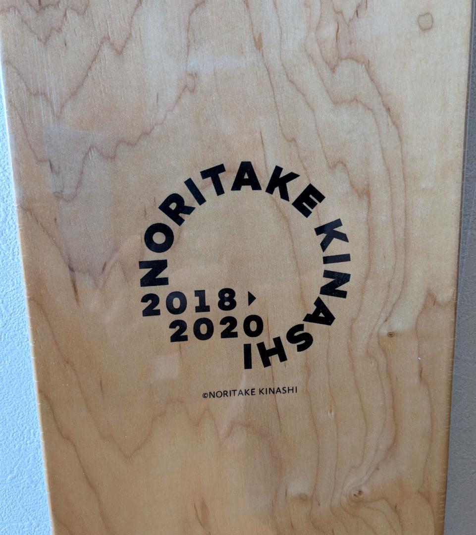 木梨憲武 スケートボード スケボー REACH OUT 展覧会 個展