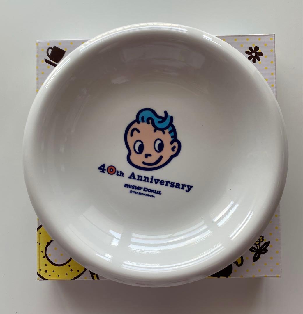 ミスド 40周年記念皿 原田治 オサムグッズ 男の子 ミスタードーナツ