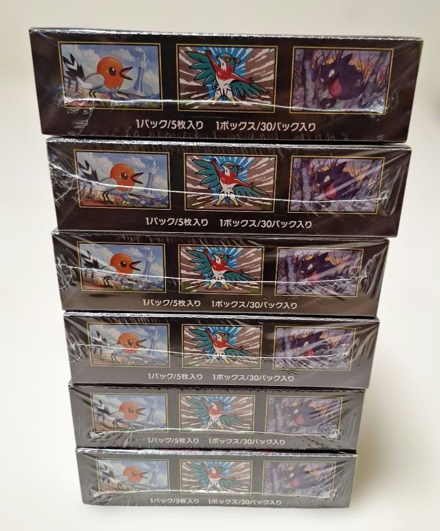 ムニキスゼロ　ポケモンカードゲーム　シュリンクつき