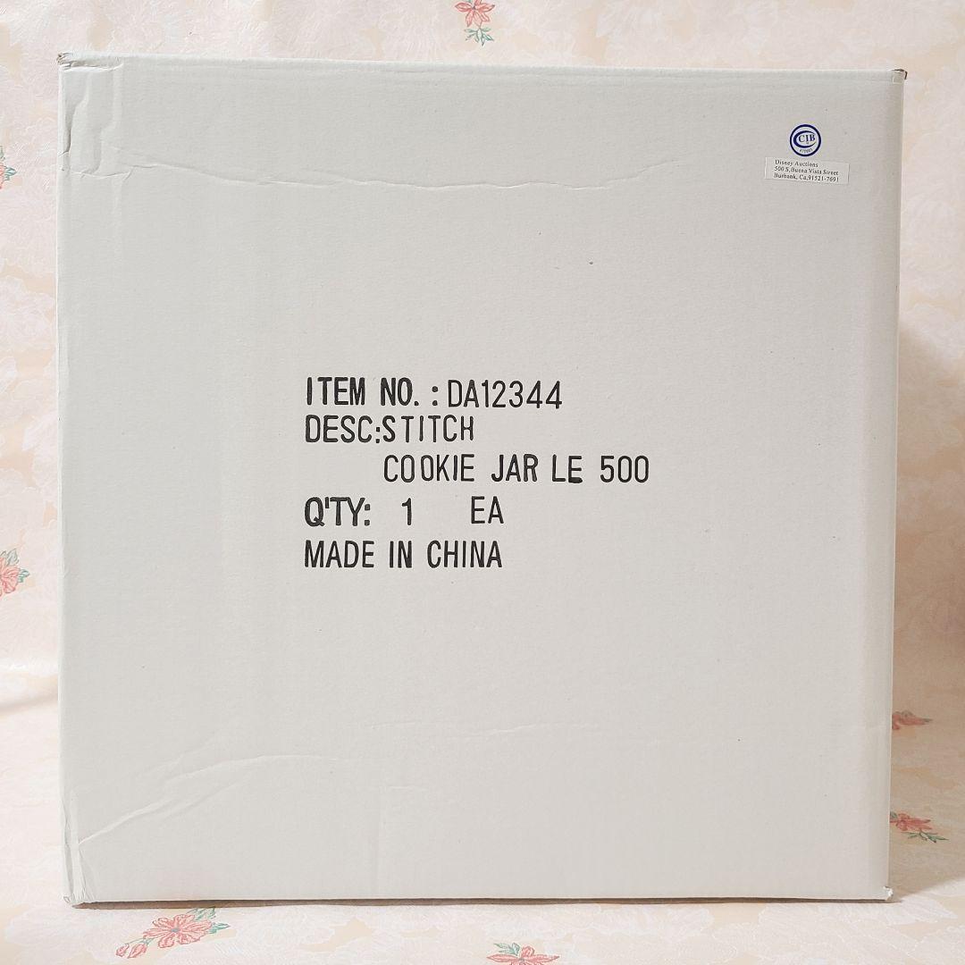 新品 未開封 ディズニー スティッチ クッキージャー 500個限定 激レア