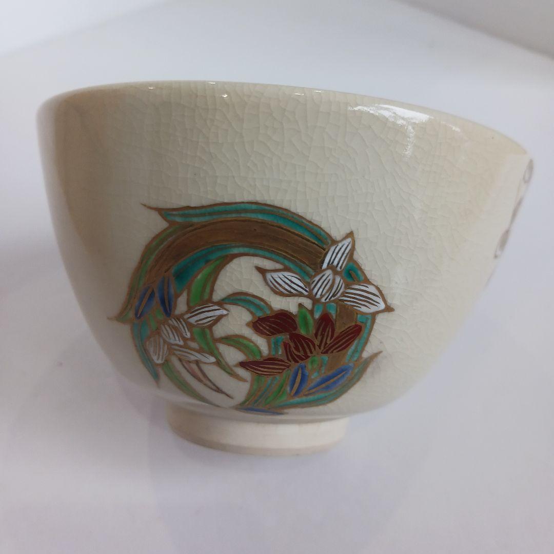 Y789-4 音羽山窯 上山一光 造 仁清写 花丸茶碗 共箱 III - メルカリ