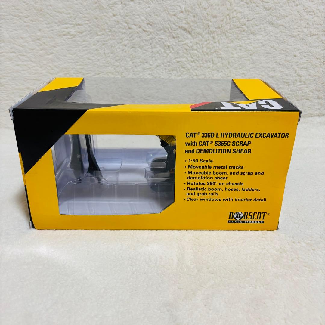 【未開封】 ノースコット　1／50スケール CAT 336D L 油圧ショベル