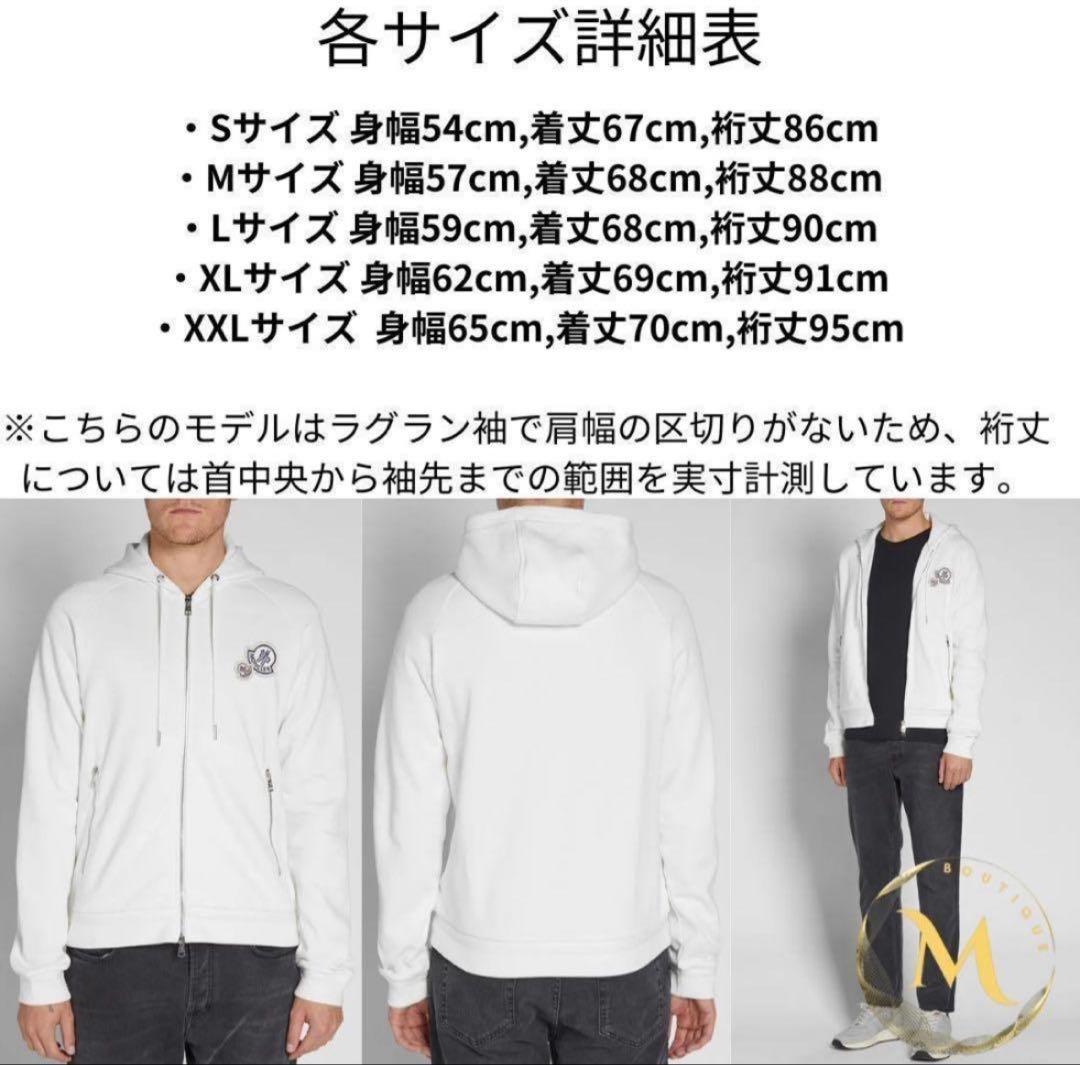 MONCLER ダブルワッペンロゴ パーカー