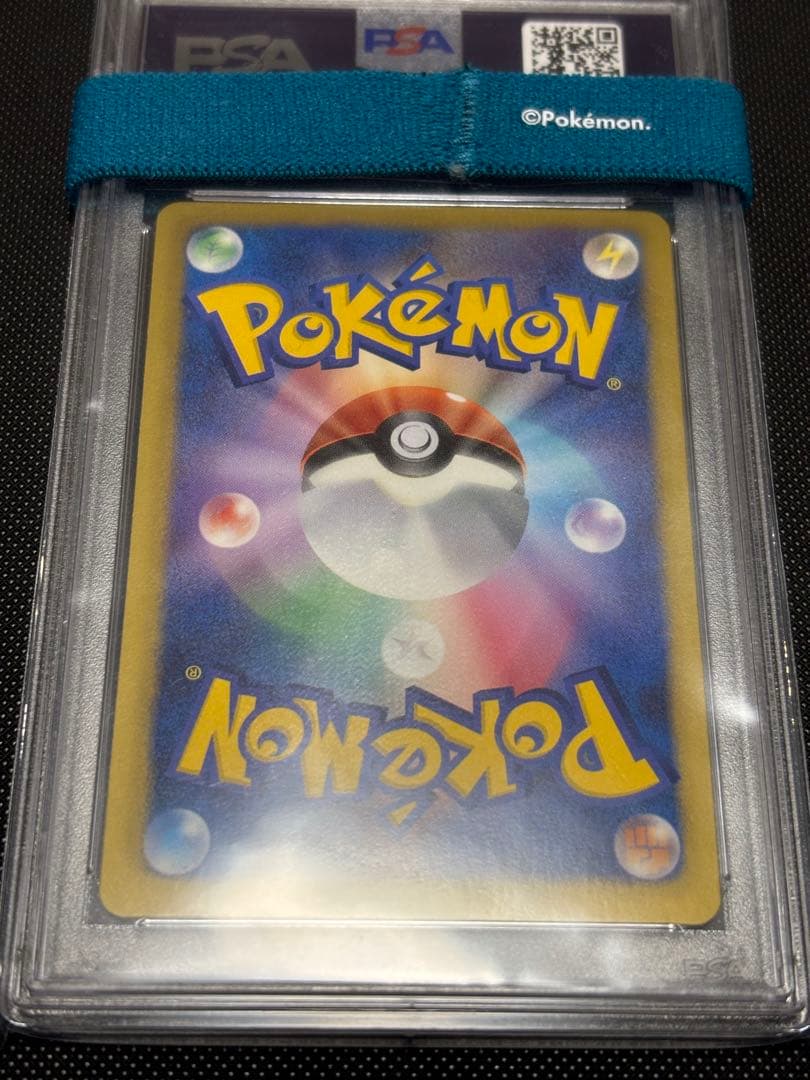 カメックス プラズマゲイル 1stエディション HP140 psa10