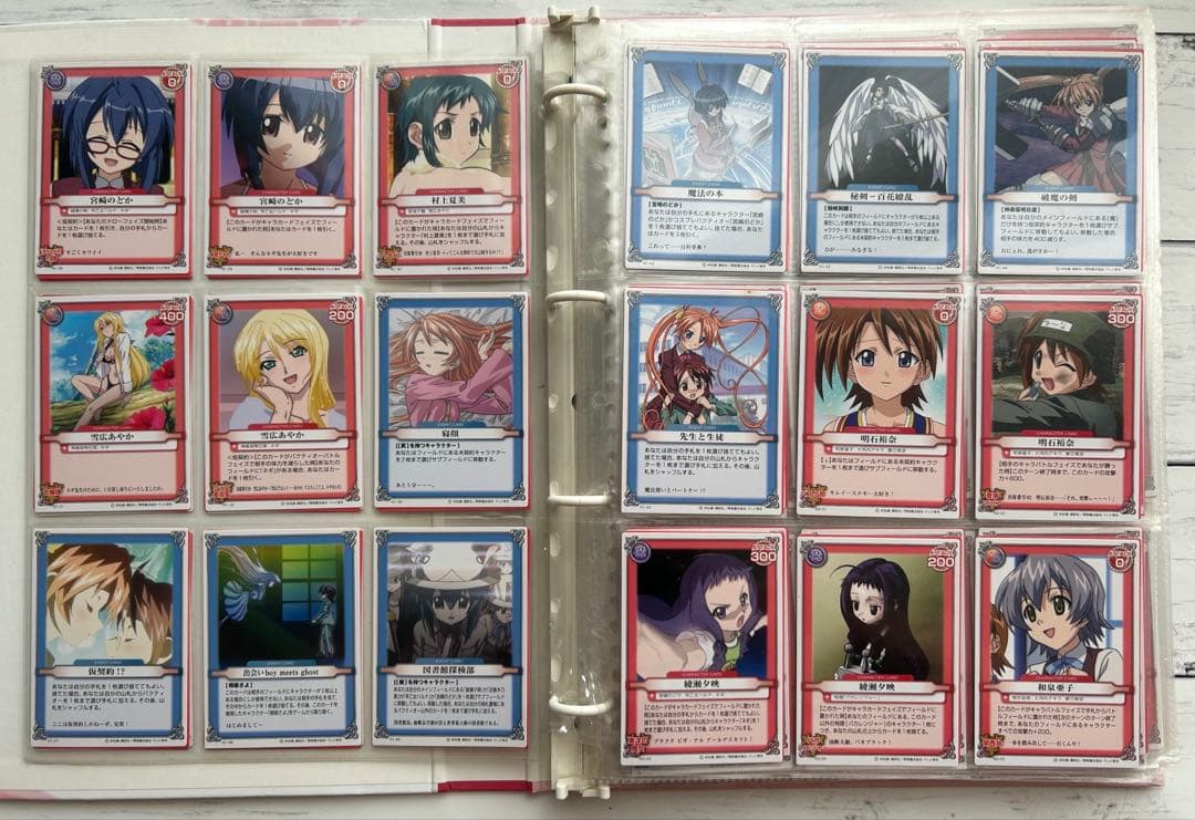 魔法先生ネギま！ファイル トレーディングカード 大量セット