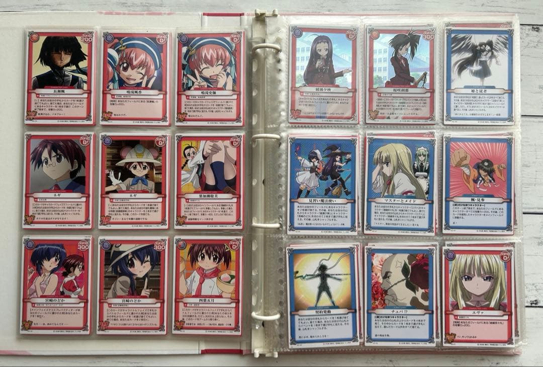 魔法先生ネギま！ファイル トレーディングカード 大量セット