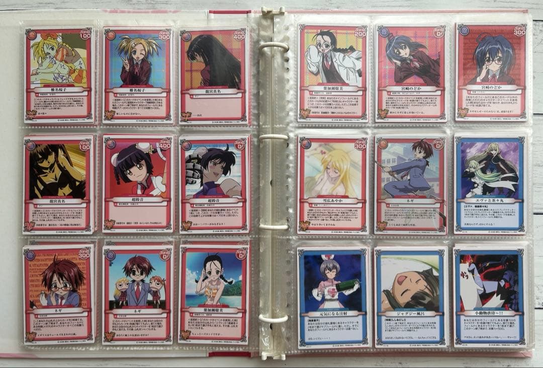 魔法先生ネギま！ファイル トレーディングカード 大量セット