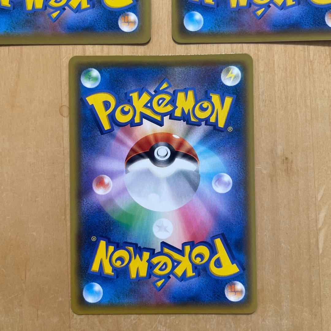 ハ*ル様 フウロ　sr 3枚　ポケカ　シャイニースターV