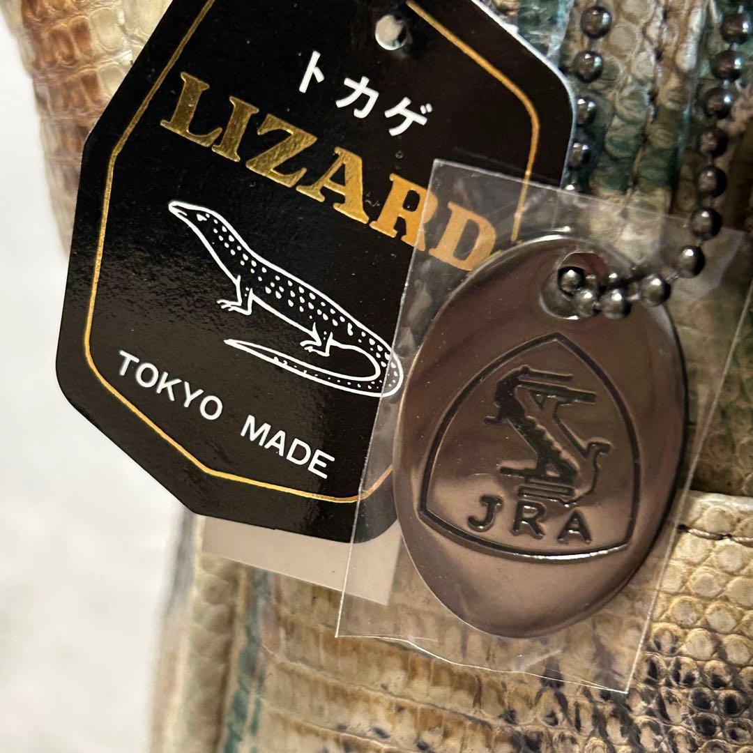 JRA認定 エキゾチックレザー リザード ショルダーバッグ　ハンドバッグ