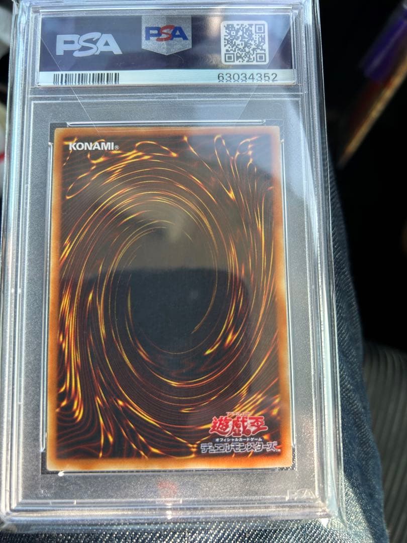 インセクト女王 PSA10