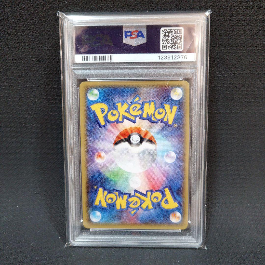 【1/3まで値下げ】MレックウザEX UR XY7 095/081 PSA10