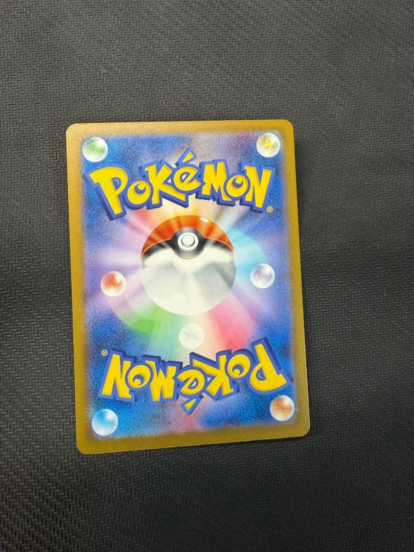 メガカイリュー-ex ma