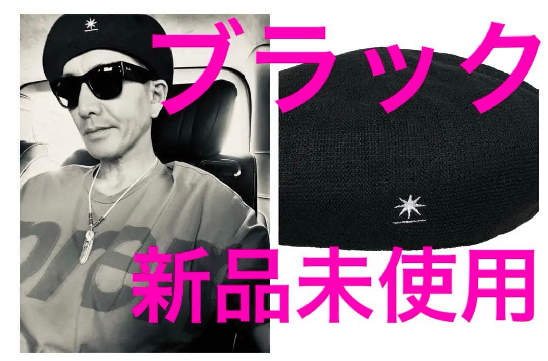 杉本琢弥 お正月ブロマイド