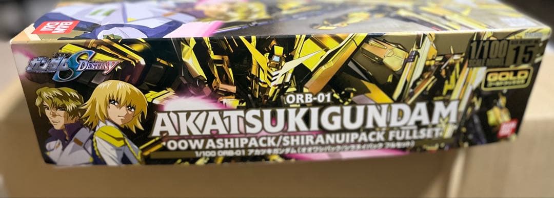 アカツキガンダム オオワシパックシラヌイパックフルセット