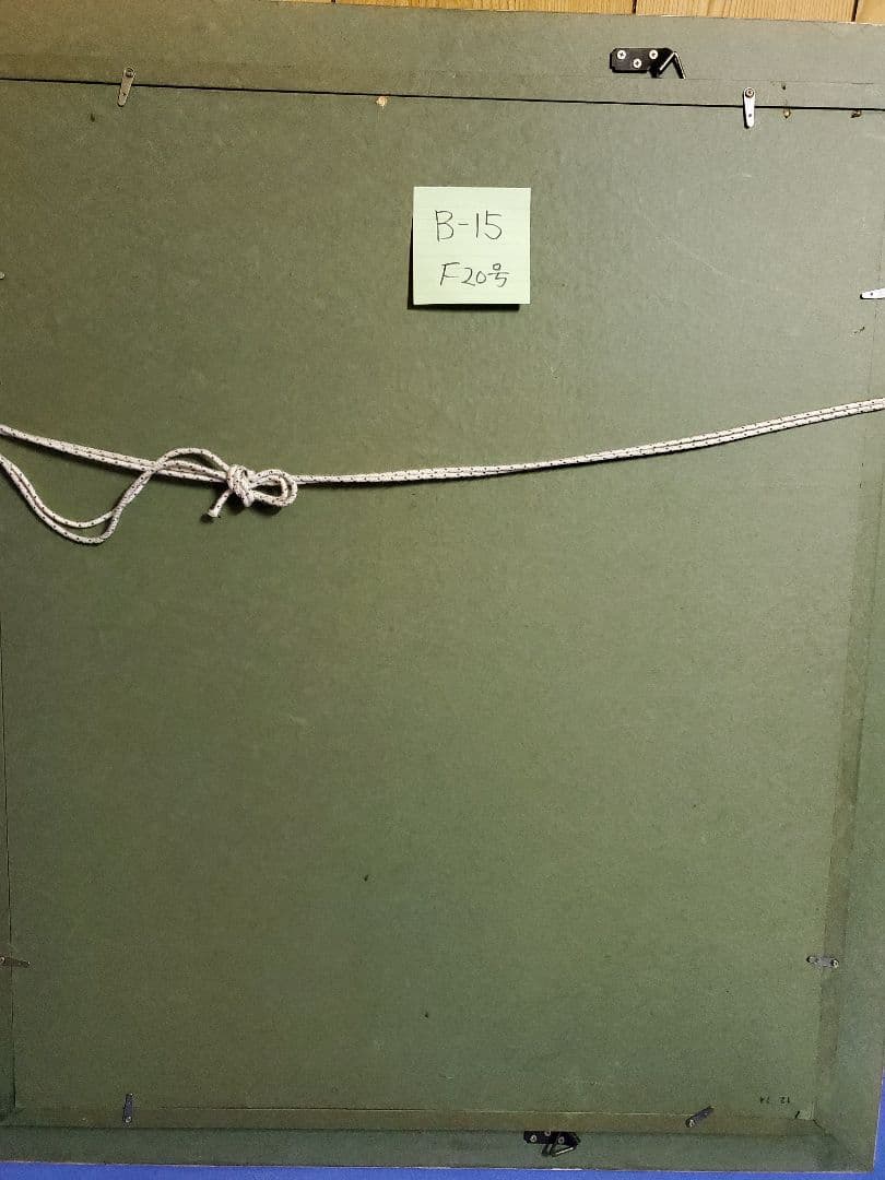 小泊芳彦作 白いユリの油彩画 金色フレーム付き