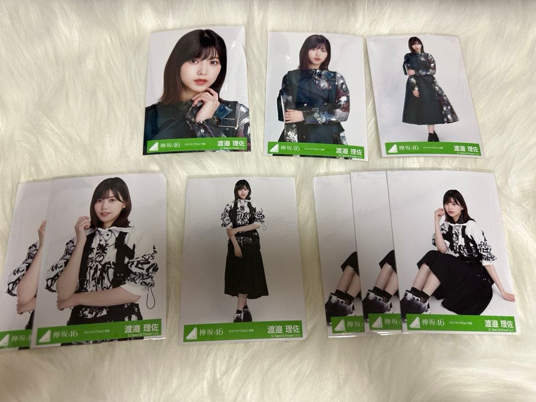 欅坂46 櫻坂46 渡邉理佐 生写真 コンプ まとめ売り 櫻坂46 【