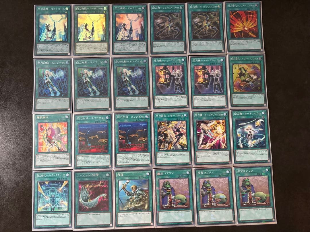 【遊戯王】閃刀姫デッキ+ 関連カード　※値段交渉◎