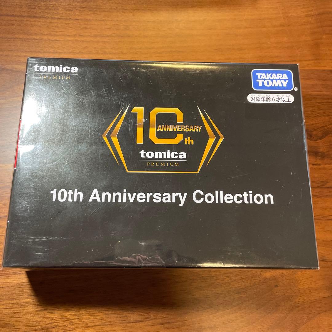 タカラトミー トミカセット　単品不可　お値下げ不可