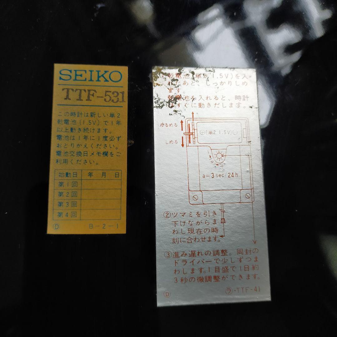 ●動作品　SEIKO　ヴィンテージ　船舶時計　掛時計　昭和レトロ