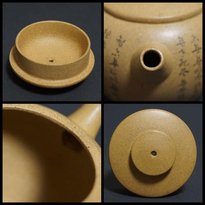 中国宜興 名工 陳鼎和造 細工彫り『般若心経』 造形紫砂壺 砲口 急須