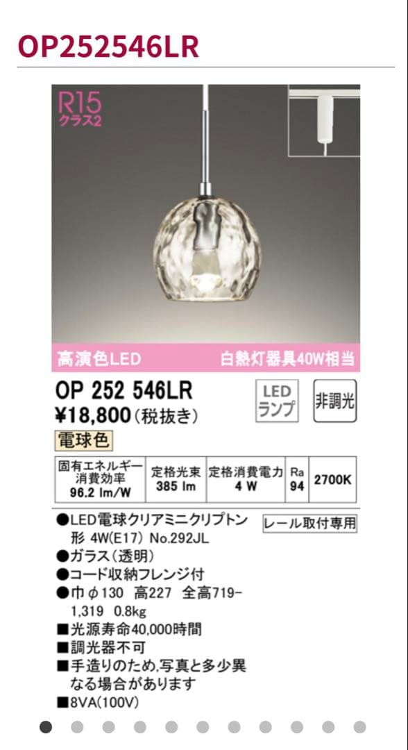 【まさとし】ODELIC OP 252 546LR シーリングライト まさとし】ODELIC OP 252 546LR シーリングライト まさとし】ODELIC OP