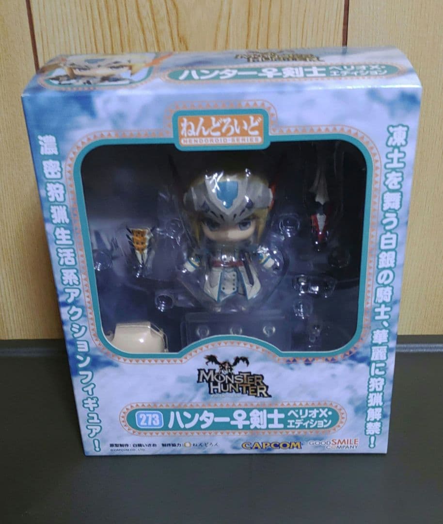 ねんどろいど モンスターハンター 8体セット