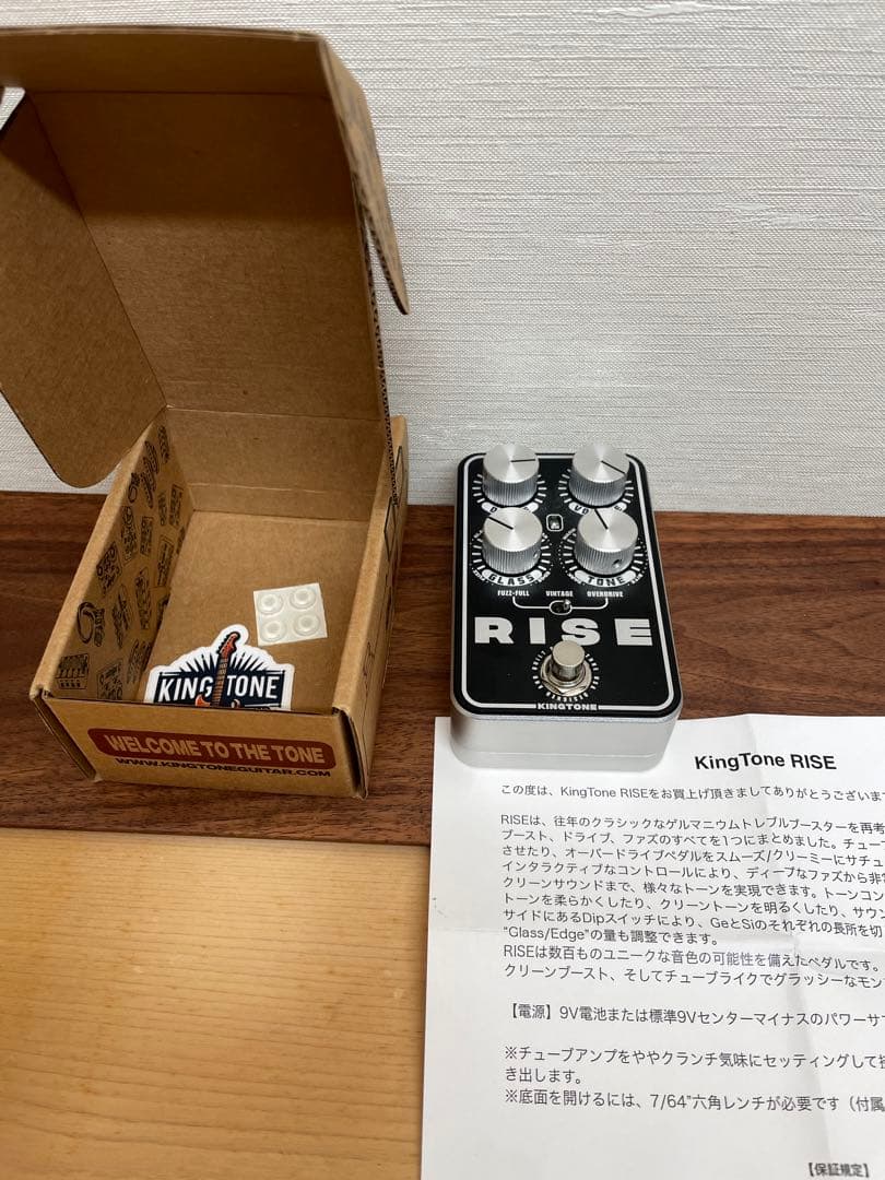 king tone rise キングトーン　fuzz ブースター