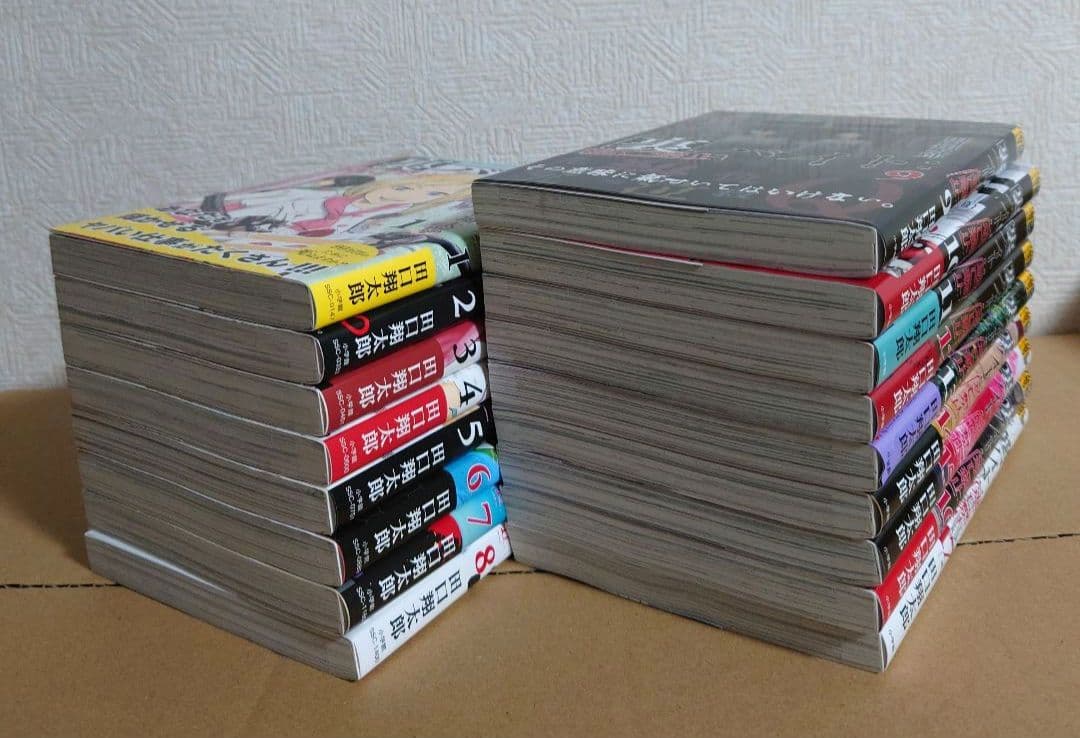 裏バイト:逃亡禁止 1～17巻（既刊全巻セット）