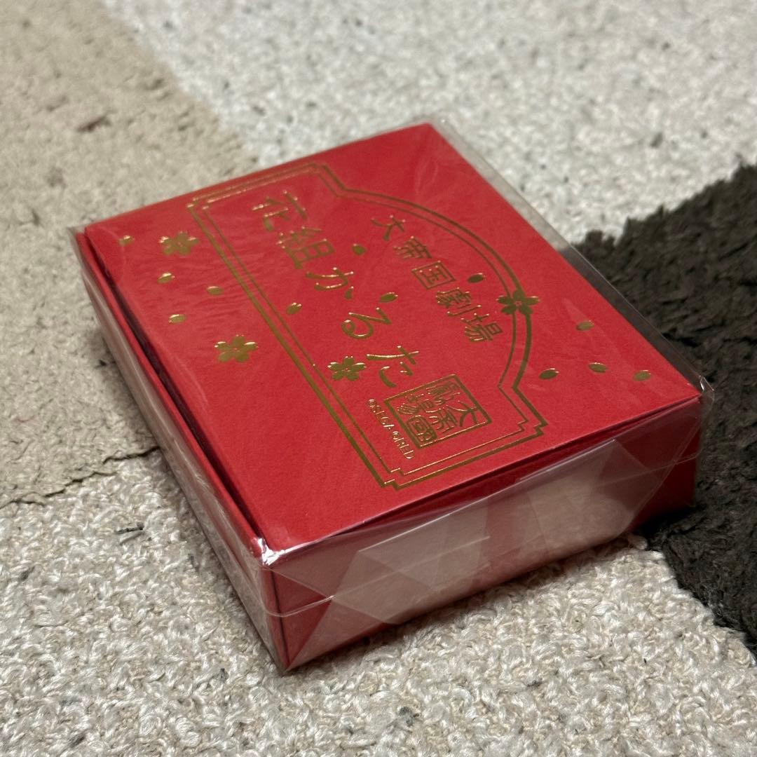 ▽ 大帝国劇場 花組かるた ▽ 大帝国劇場 花組かるた 【公式通販】