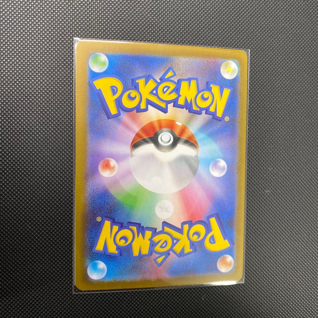 リーリエの決心 SR ホログラフィック