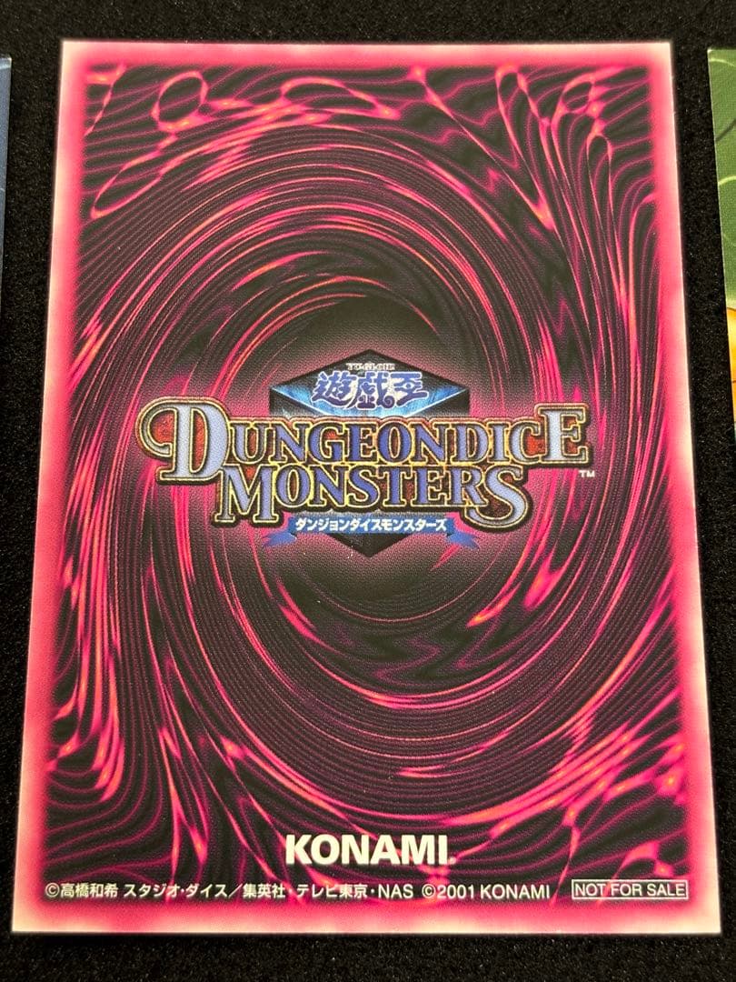 【2571】遊戯王　DDMブラック・マジシャン・ガールレリーフ3枚セット